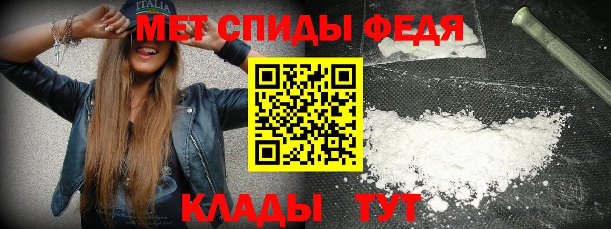 Amphetamine 97%  Amphetamine  Барабинск  АМФ  Вход с VPN 