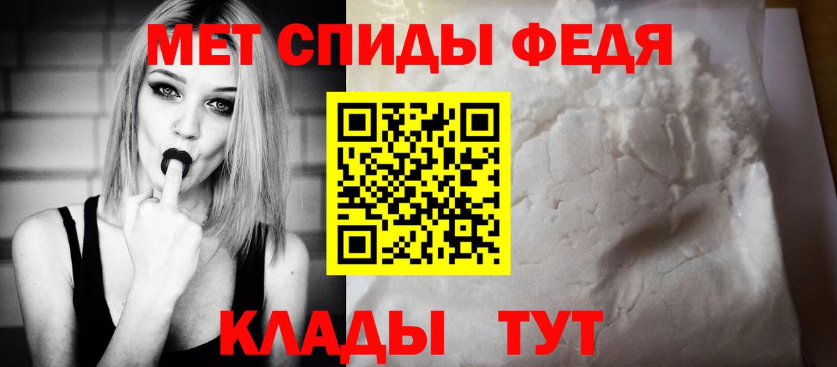 АМФЕТАМИН Розовый Барабинск