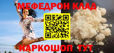 альфа пвп Жуковский