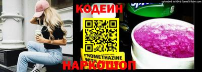 альфа пвп Жуковский