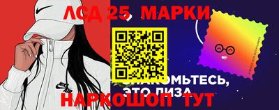 альфа пвп Жуковский