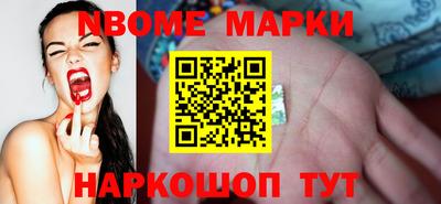 альфа пвп Жуковский