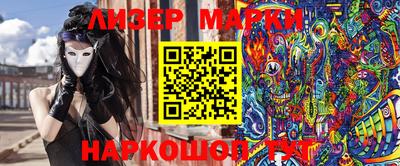 кокаин премиум Заволжье
