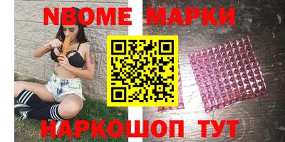мефедрон мука Донецк