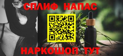 альфа пвп Жуковский
