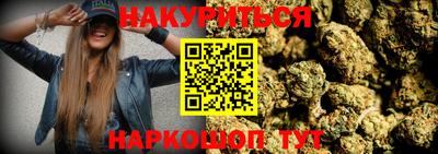 дистиллят марихуана Заводоуковск