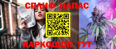 альфа пвп Жуковский