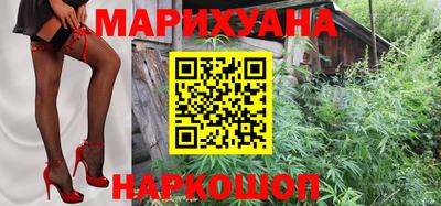 дистиллят марихуана Заводоуковск