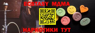 дистиллят марихуана Заводоуковск