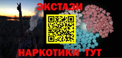 кокаин премиум Заволжье