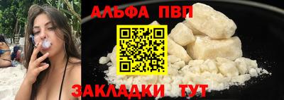 кокаин премиум Заволжье