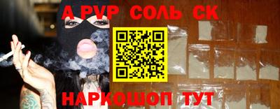 кокаин премиум Заволжье