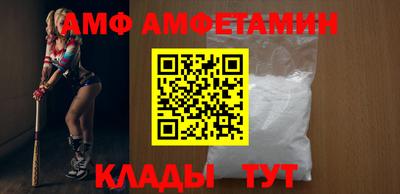 альфа пвп Жуковский