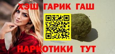 дистиллят марихуана Заводоуковск