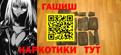альфа пвп Жуковский