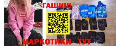 альфа пвп Жуковский