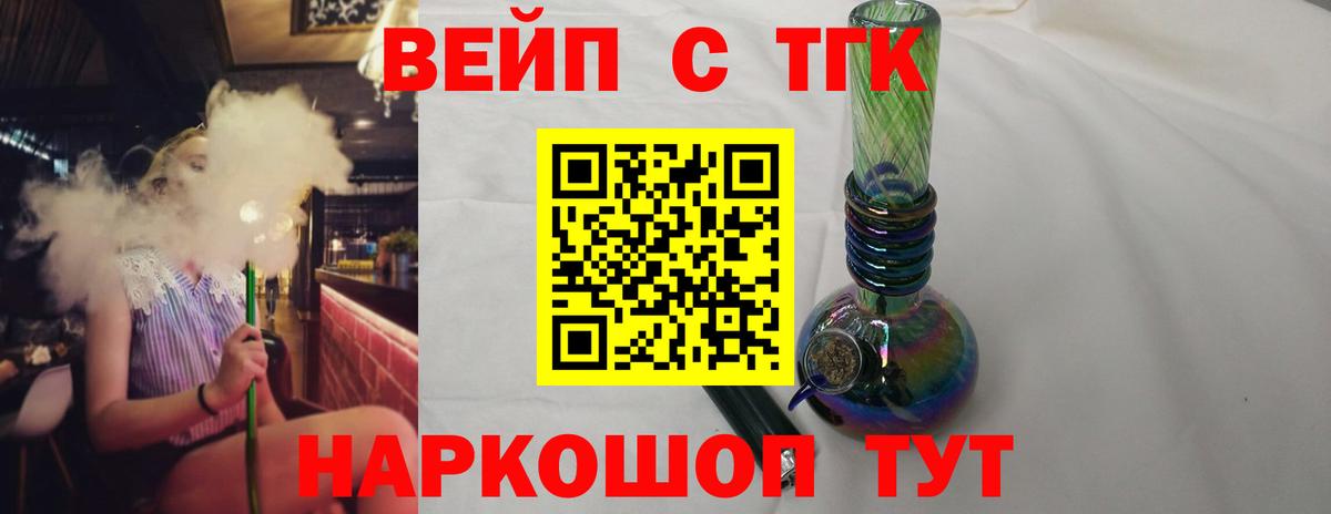 ТГК гашишное масло  купить наркоту  Барабинск  ссылка на мегу как войти  Вход с VPN  ТГК жижа 