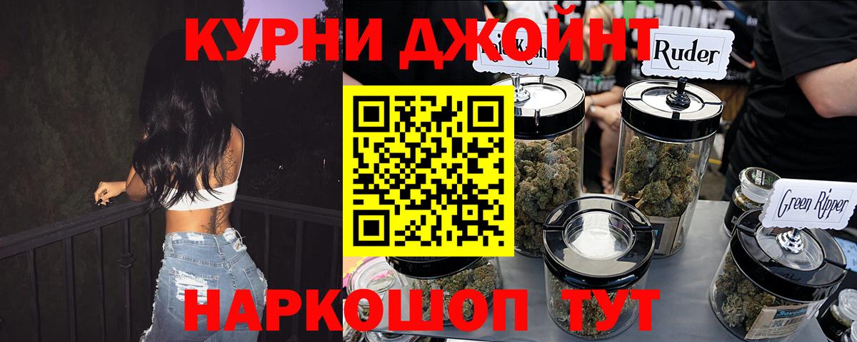 Шишки марихуана AK-47  Вход с VPN  Барабинск  Шишки марихуана White Widow 